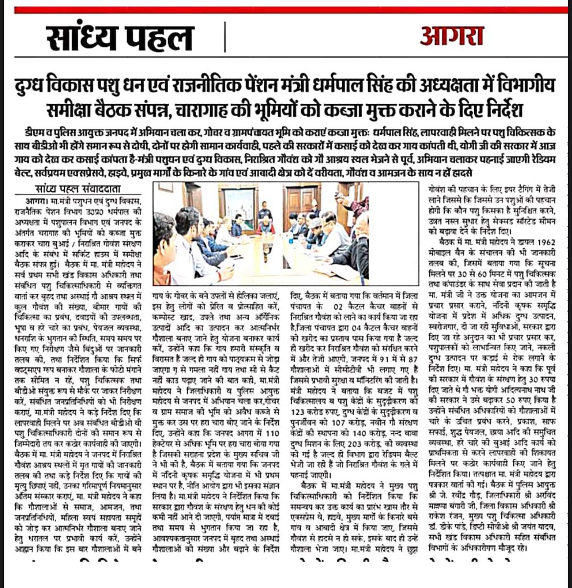 press_release